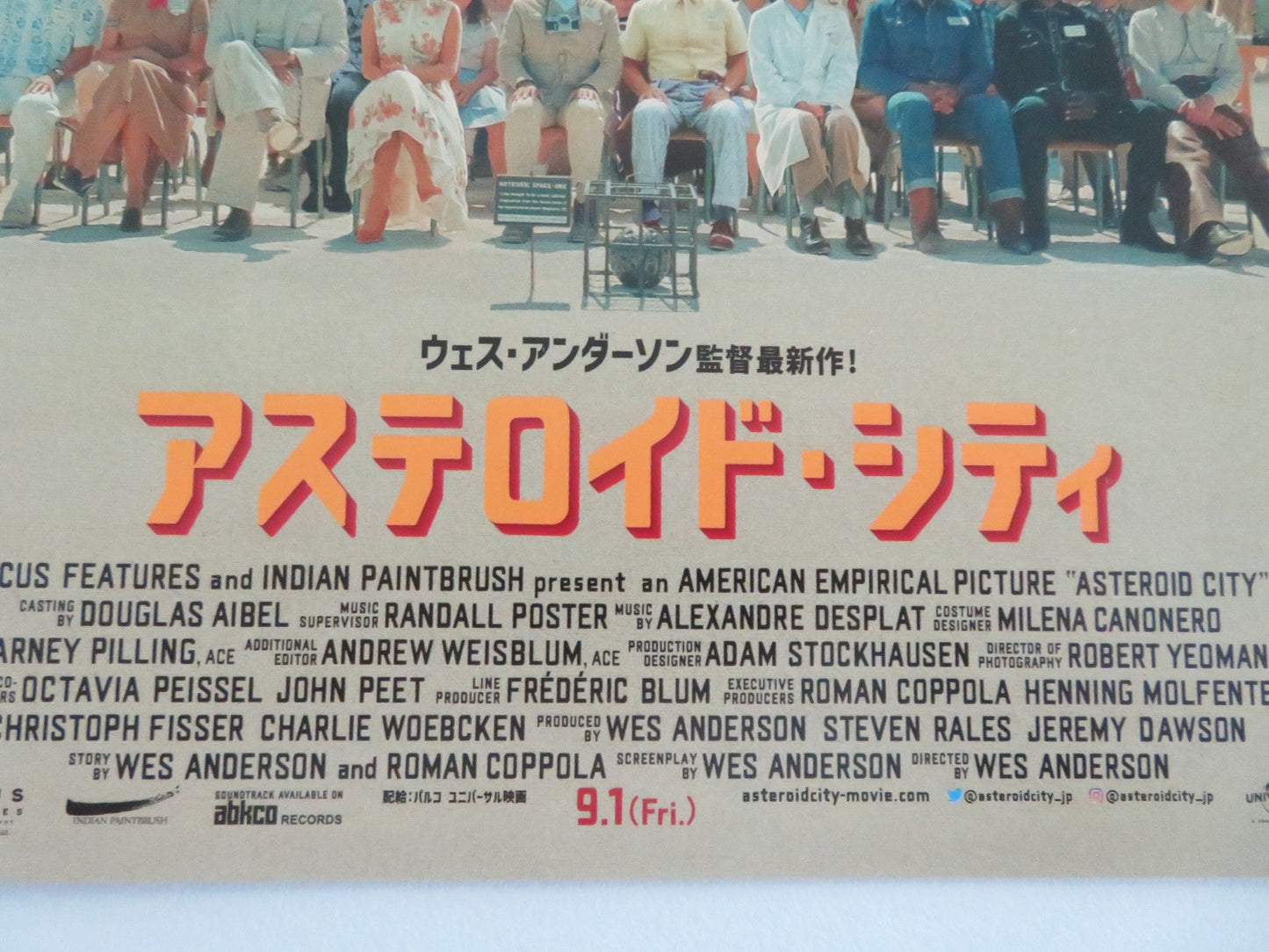 ASTEROID CITY JAPANESE CHIRASHI (B5) POSTER BRYAN CRANSTON EDWARD NORTON 2023 Movie posters