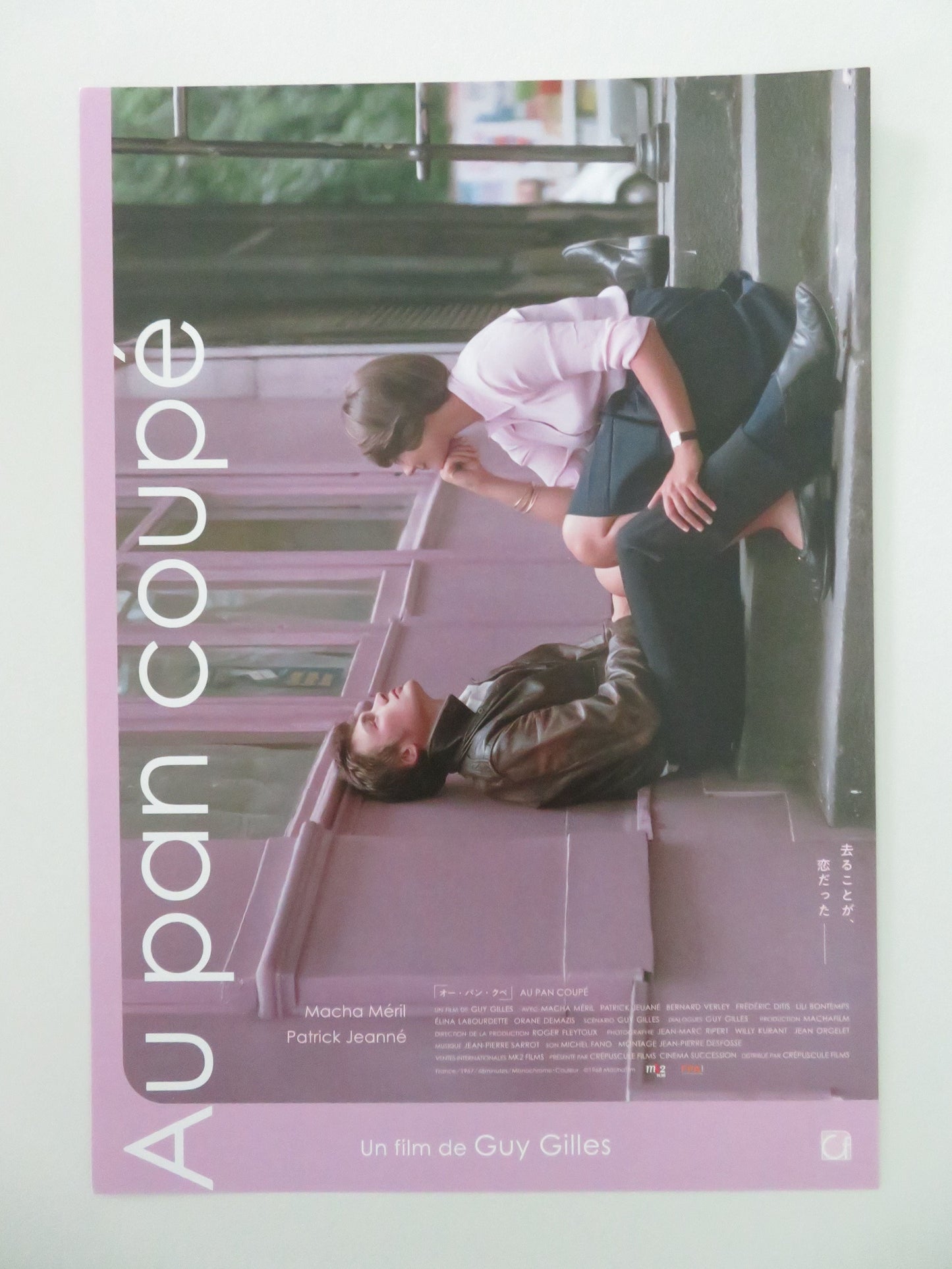 Au Pan Coupe Japanese Chirashi (B5) Poster Macha Méril Patrick Jouané R2026 Movie posters