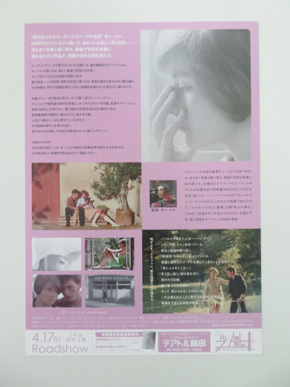 Au Pan Coupe Japanese Chirashi (B5) Poster Macha Méril Patrick Jouané R2026 Movie posters