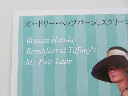 Audrey Hepburn: Screen Debut 75th Anniv.. Japanese Chirashi (B5) Poster 2026 Movie posters