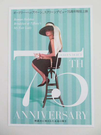 Audrey Hepburn: Screen Debut 75th Anniv.. Japanese Chirashi (B5) Poster 2026 Movie posters