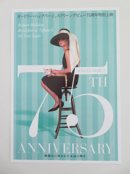 Audrey Hepburn: Screen Debut 75th Anniv.. Japanese Chirashi (B5) Poster 2026 Movie posters
