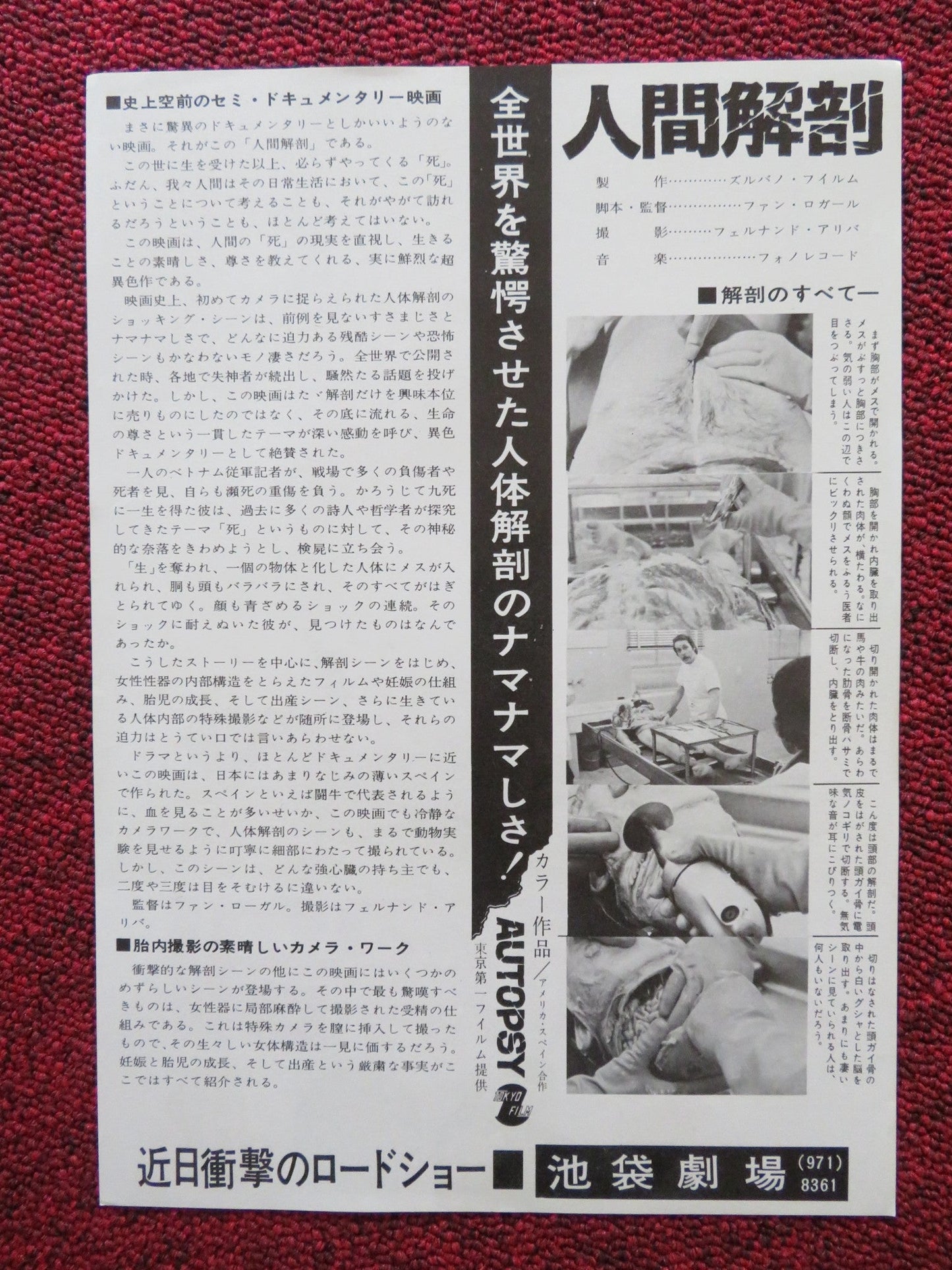 AUTOPSY JAPANESE CHIRASHI (B5) POSTER MIMSY FARMER BARRY PRIMUS 1975 Rendezvous Cinema Movie posters