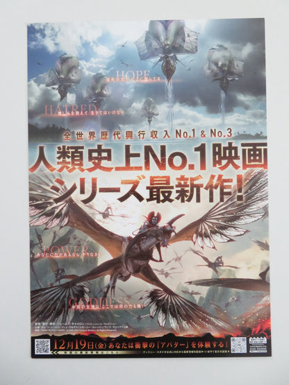 Avatar: Fire and Ash Japanese Chirashi (B5) Poster Sam Worthington Saldaña 2025 Movie posters