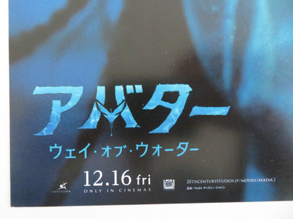 AVATAR: THE WAY OF THE WATER JAPANESE CHIRASHI (B5) POSTER SAM WORTHINGTON 2022 Movie posters