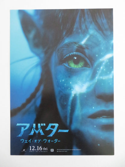 AVATAR: THE WAY OF THE WATER JAPANESE CHIRASHI (B5) POSTER SAM WORTHINGTON 2022 Movie posters