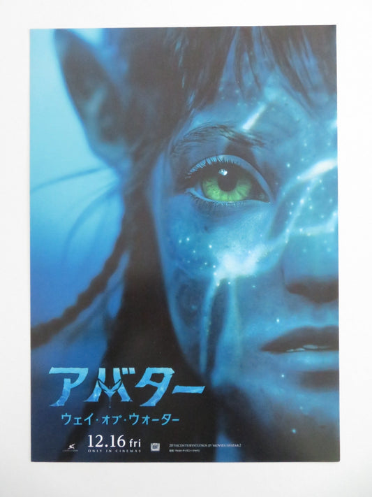 AVATAR: THE WAY OF THE WATER JAPANESE CHIRASHI (B5) POSTER SAM WORTHINGTON 2022 Movie posters