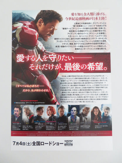 Avengers: Age of Ultron Japanese Chirashi (B5) Poster Marvel Downey Jr. 2015 Movie posters