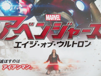 Avengers: Age of Ultron Japanese Chirashi (B5) Poster Marvel Downey Jr. 2015 Movie posters