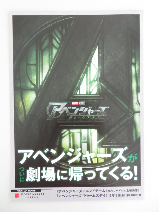 Avengers: Doomsday Japanese Chirashi (B5) Poster Marvel Downey Jr. 2026 Movie posters