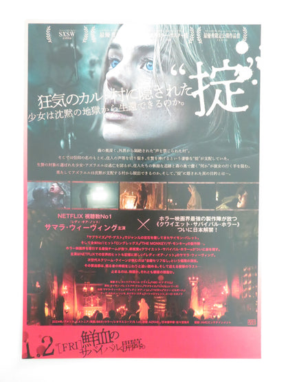 Azrael Japanese Chirashi (B5) Poster Vic Carmen Sonne Samara Weaving 2024 Movie posters