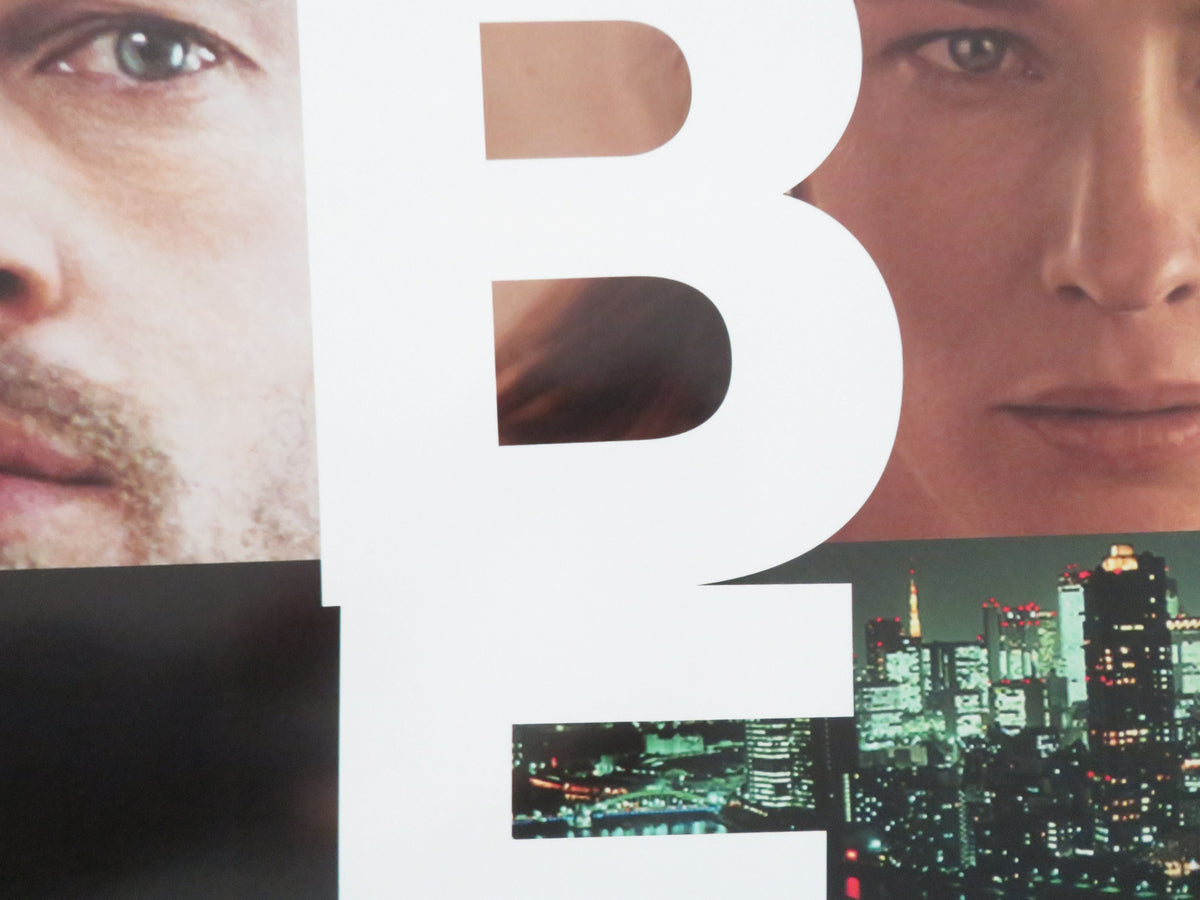Babel US One Sheet Rolled Poster Brad Pitt Cate Blanchett G. García Bernal 2006 Movie posters
