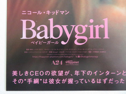 BABYGIRL JAPANESE CHIRASHI (B5) POSTER NICOLE KIDMAN HARRIS DICKINSON 2024 Movie posters