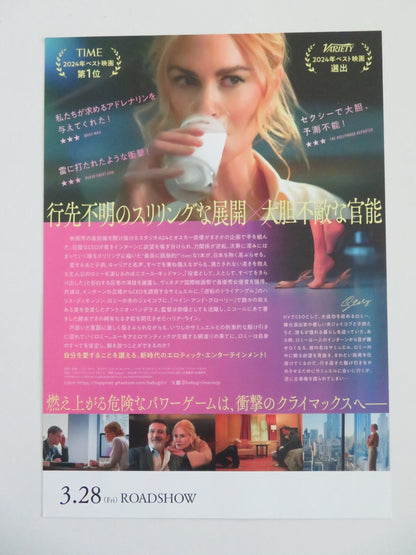 BABYGIRL JAPANESE CHIRASHI (B5) POSTER NICOLE KIDMAN HARRIS DICKINSON 2024 Movie posters