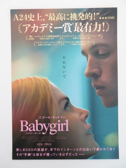 BABYGIRL JAPANESE CHIRASHI (B5) POSTER NOCOLE KIDMAN HARRIS DICKINSON 2024 Rendezvous Cinema Movie posters