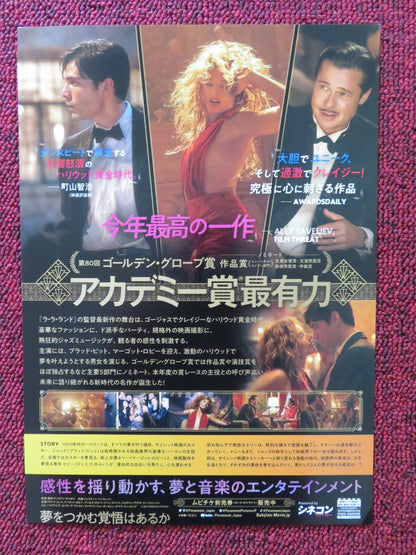 BABYLON - B JAPANESE CHIRASHI (B5) POSTER BRAD PITT MARGOT ROBBIE 2022 Rendezvous Cinema Movie posters