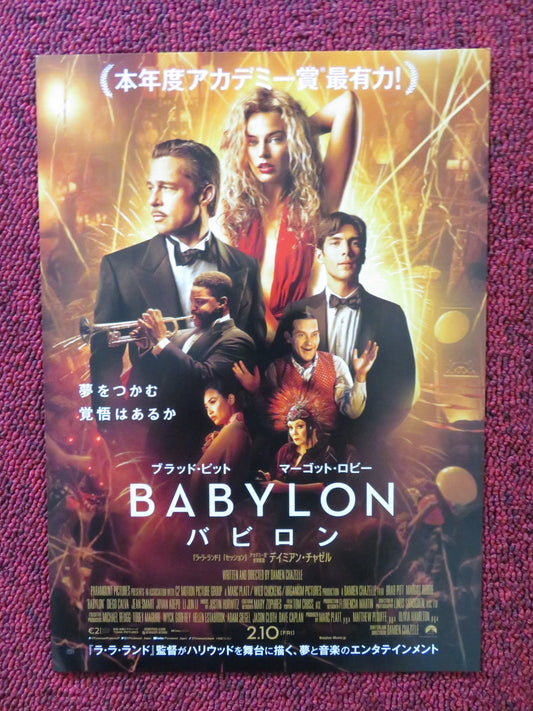 BABYLON - B JAPANESE CHIRASHI (B5) POSTER BRAD PITT MARGOT ROBBIE 2022 Rendezvous Cinema Movie posters