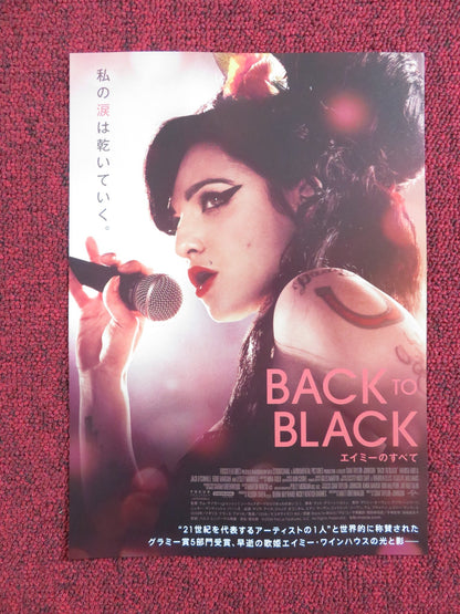 BACK TO BLACK JAPANESE CHIRASHI (B5) POSTER MARISA ABELA JACK O'CONNELL 2024 Rendezvous Cinema Movie posters