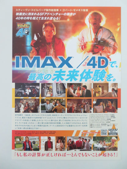 Back to the Future 40th Anniversary Japanese Chirashi (B5) Poster Lloyd R2025 Movie posters