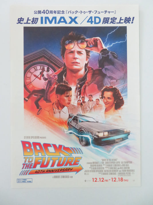 Back to the Future 40th Anniversary Japanese Chirashi (B5) Poster Lloyd R2025 Movie posters