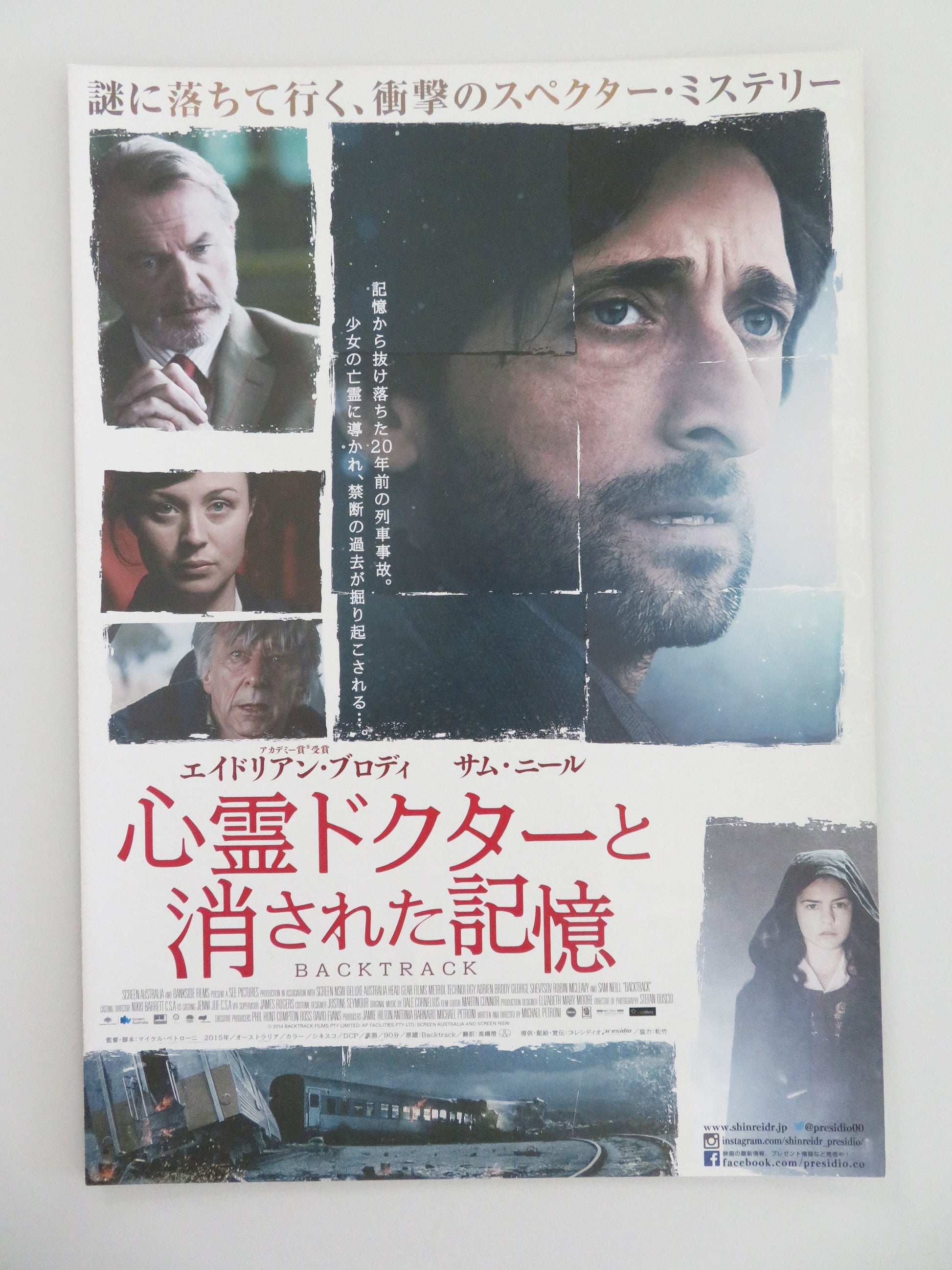 Backtrack Japanese Chirashi (B5) Poster Adrien Brody Sam Neill 2015 Movie posters