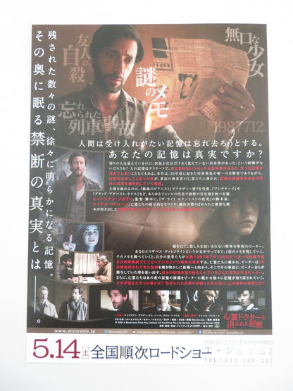 Backtrack Japanese Chirashi (B5) Poster Adrien Brody Sam Neill 2015 Movie posters