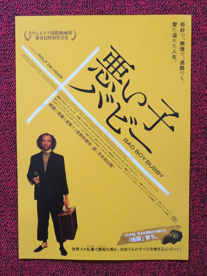 BAD BOY BUBBY JAPANESE CHIRASHI (B5) POSTER NICOLAS HOPE CLAIRE BENITO R2023 Rendezvous Cinema Movie posters