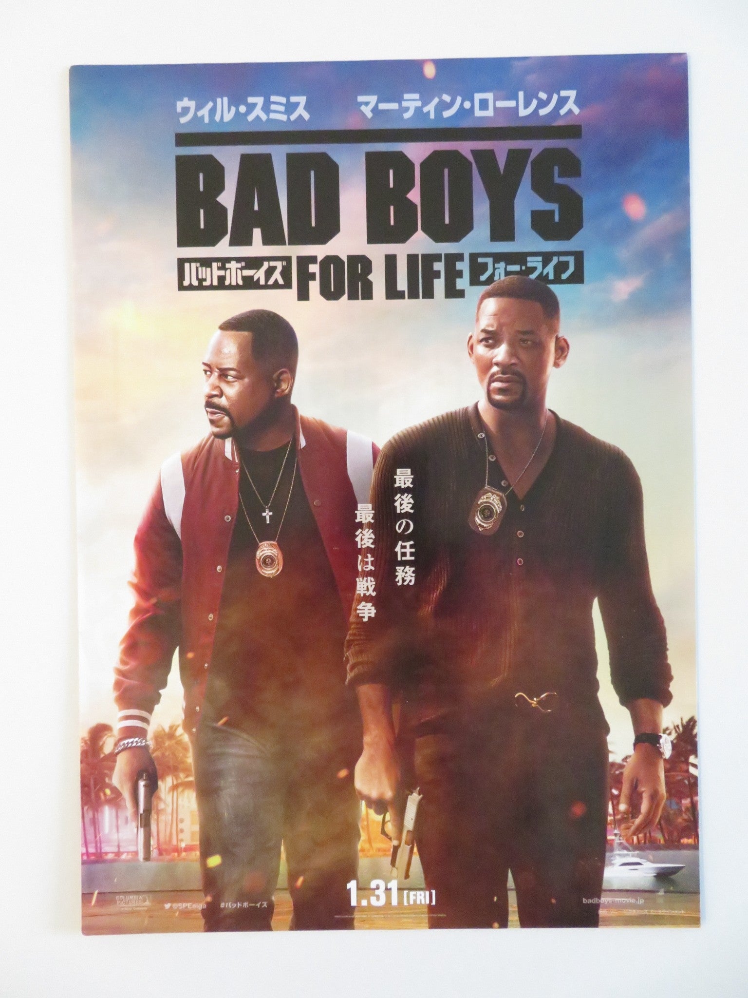 BAD BOYS FOR LIFE JAPANESE CHIRASHI (B5) POSTER WILL SMITH MARTIN LAWRENCE 2020 Rendezvous Cinema Movie posters