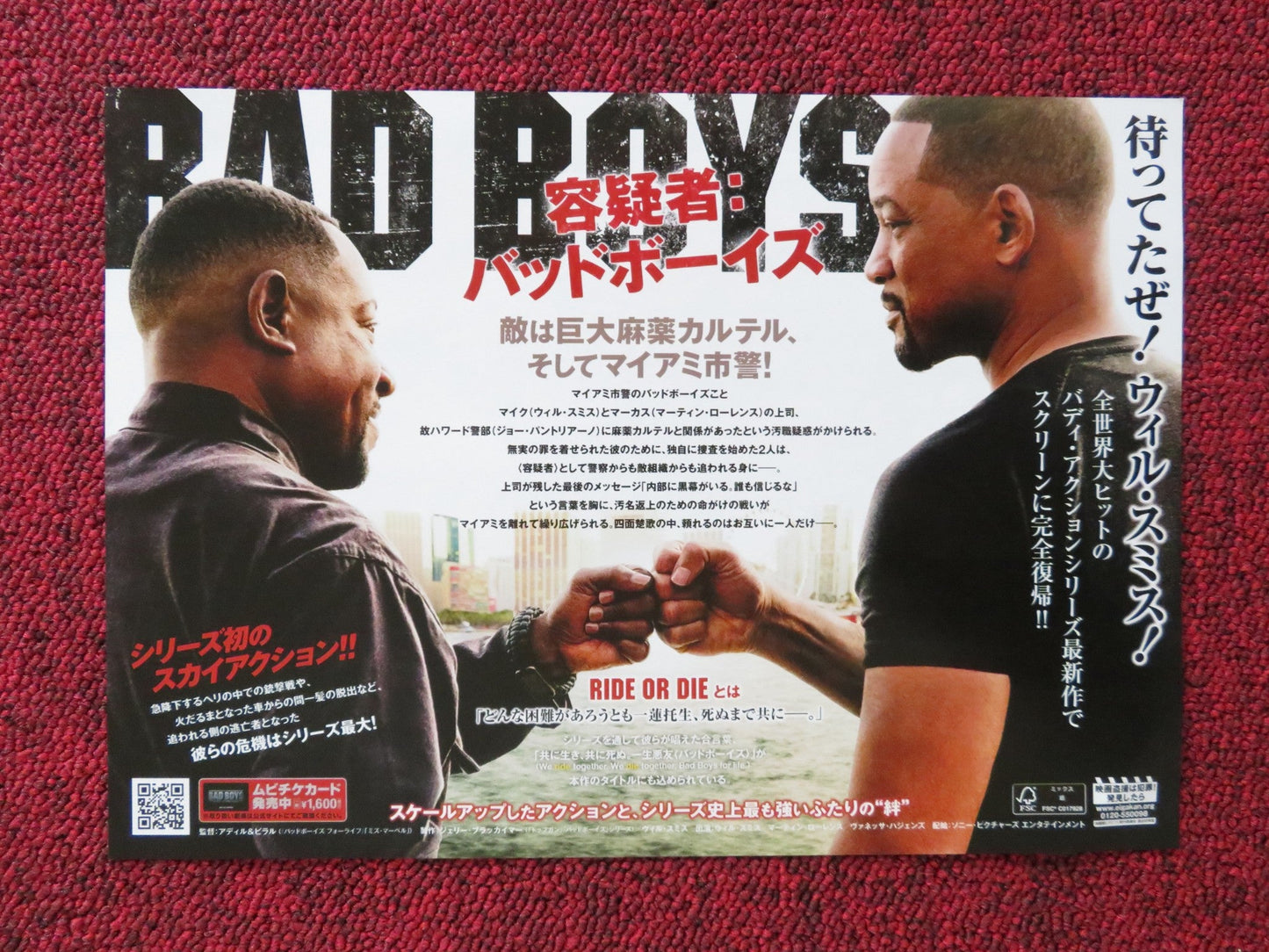 BAD BOYS: RIDE OR DIE JAPANESE CHIRASHI (B5) POSTER WILL SMITH LAWRENCE 2024 Rendezvous Cinema Movie posters