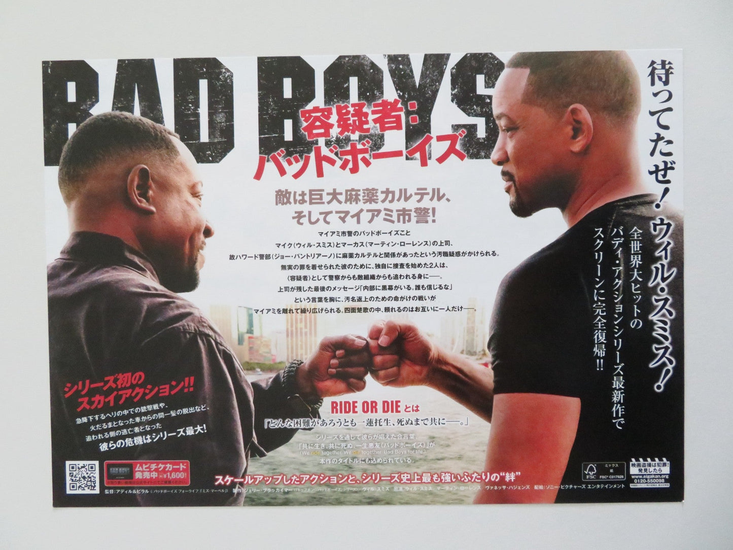 BAD BOYS: RIDE OR DIE JAPANESE CHIRASHI (B5) POSTER WILL SMITH LAWRENCE 2024 Movie posters