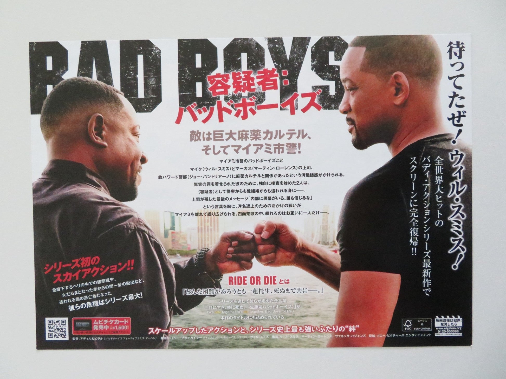 BAD BOYS: RIDE OR DIE JAPANESE CHIRASHI (B5) POSTER WILL SMITH LAWRENCE 2024 Movie posters