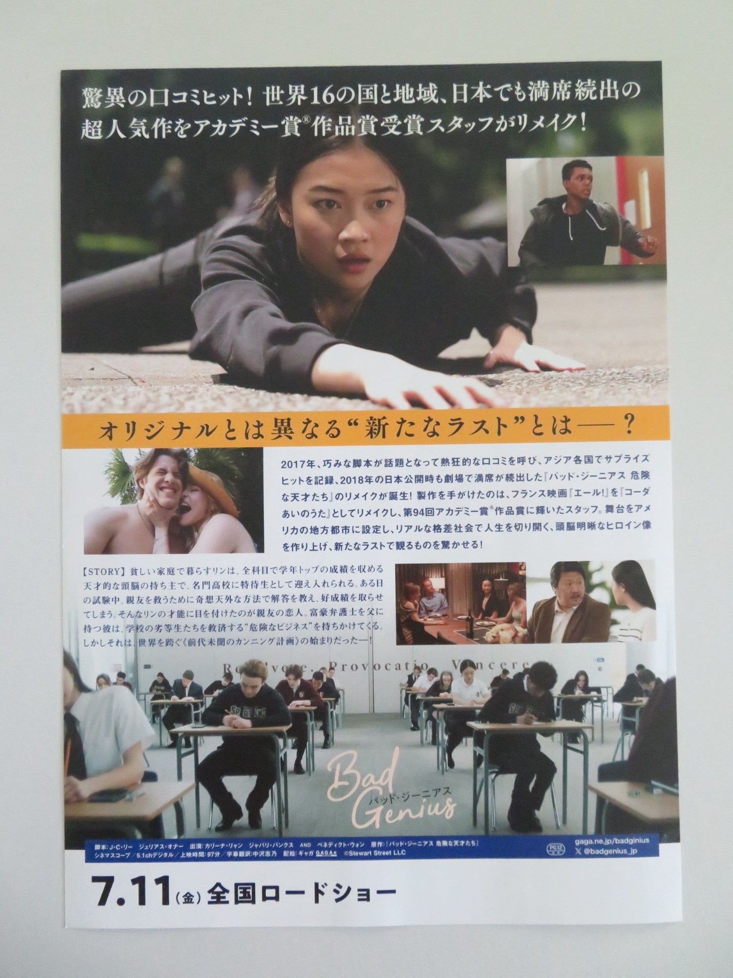 BAD GENIUS JAPANESE CHIRASHI (B5) POSTER CALLINA LIANG BENEDICT WONG 2024 Movie posters
