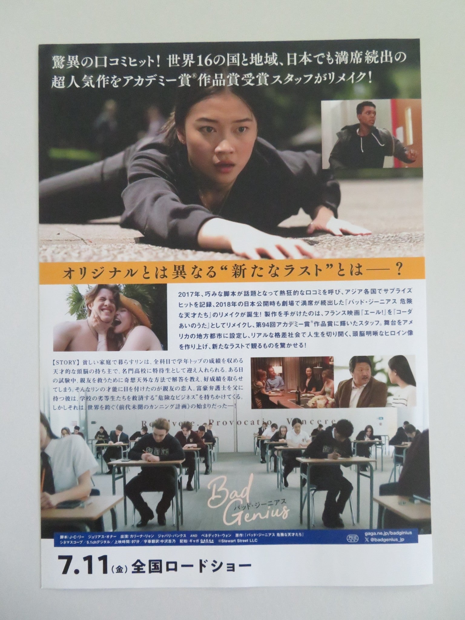 BAD GENIUS JAPANESE CHIRASHI (B5) POSTER CALLINA LIANG BENEDICT WONG 2024 Movie posters