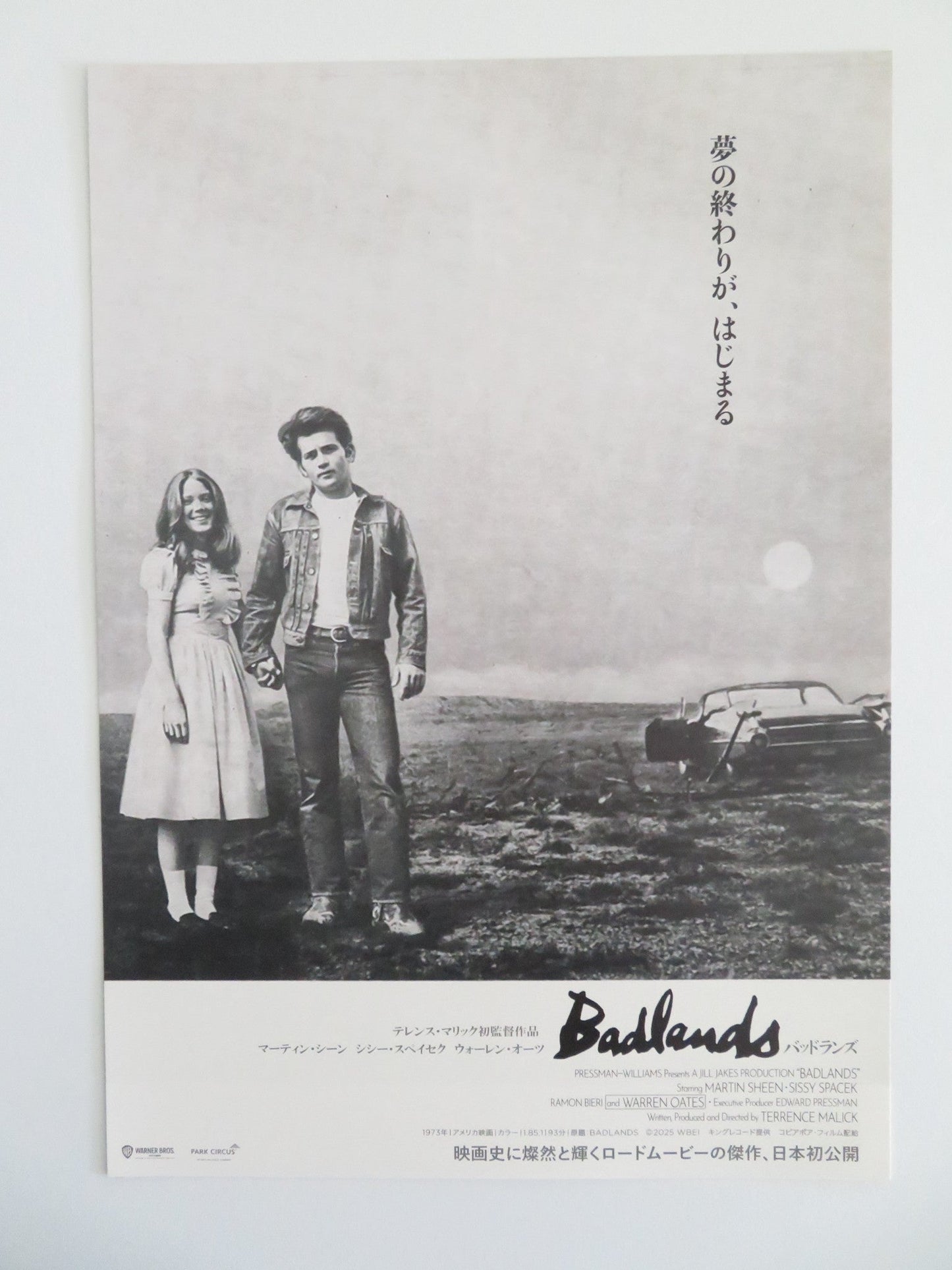 BADLANDS JAPANESE CHIRASHI (B5) POSTER MARTIN SHEEN SISSY SPACEK R2025 Movie posters