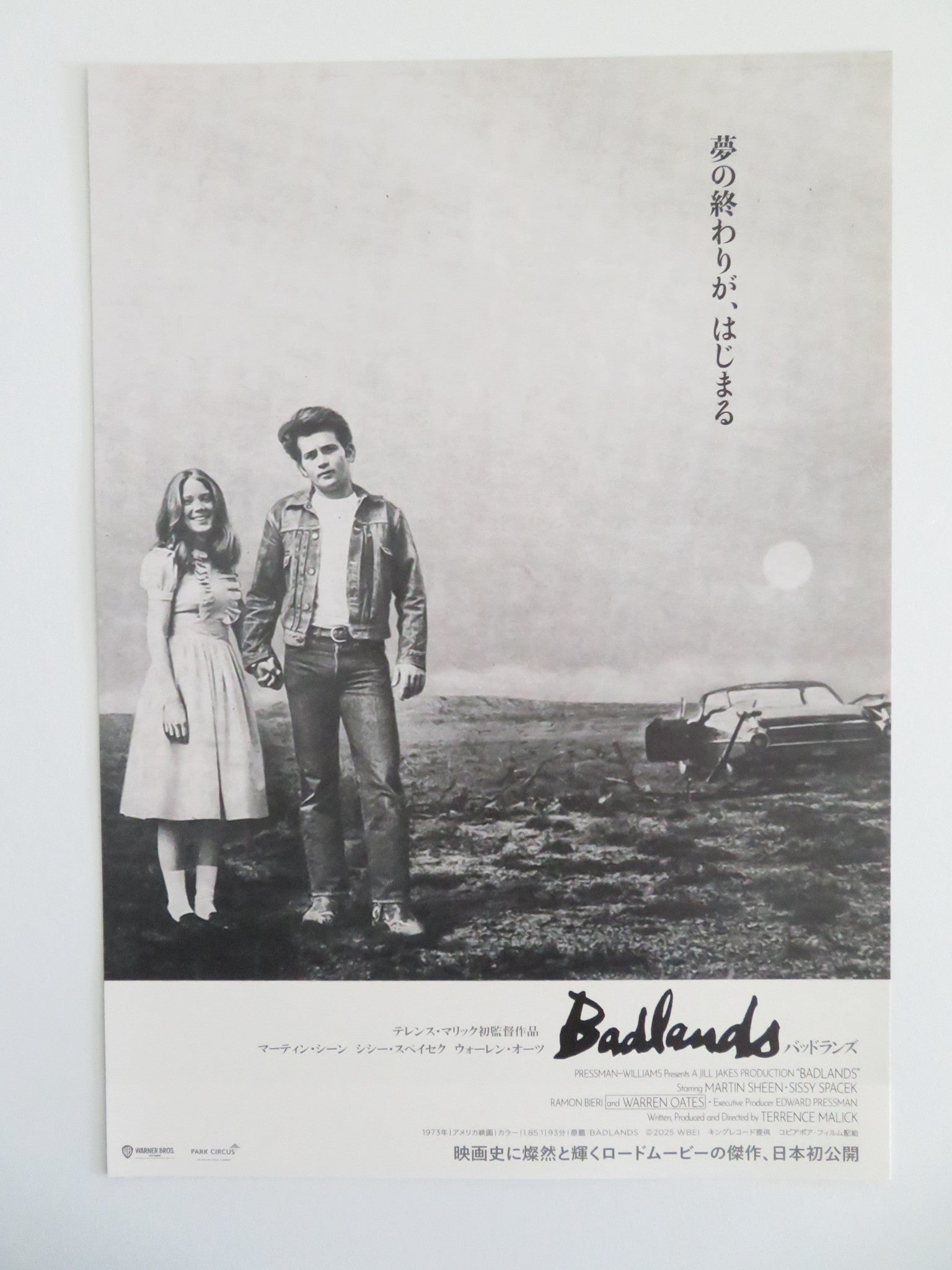 BADLANDS JAPANESE CHIRASHI (B5) POSTER MARTIN SHEEN SISSY SPACEK R2025 Movie posters