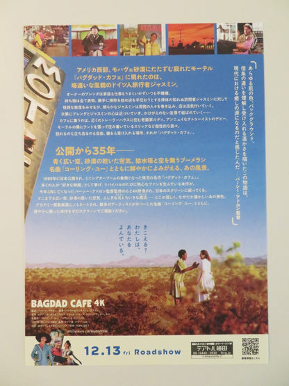 BAGDAD CAFE - B JAPANESE CHIRASHI (B5) POSTER MARIANNE SAGEBRECHT R2018 Rendezvous Cinema Movie posters