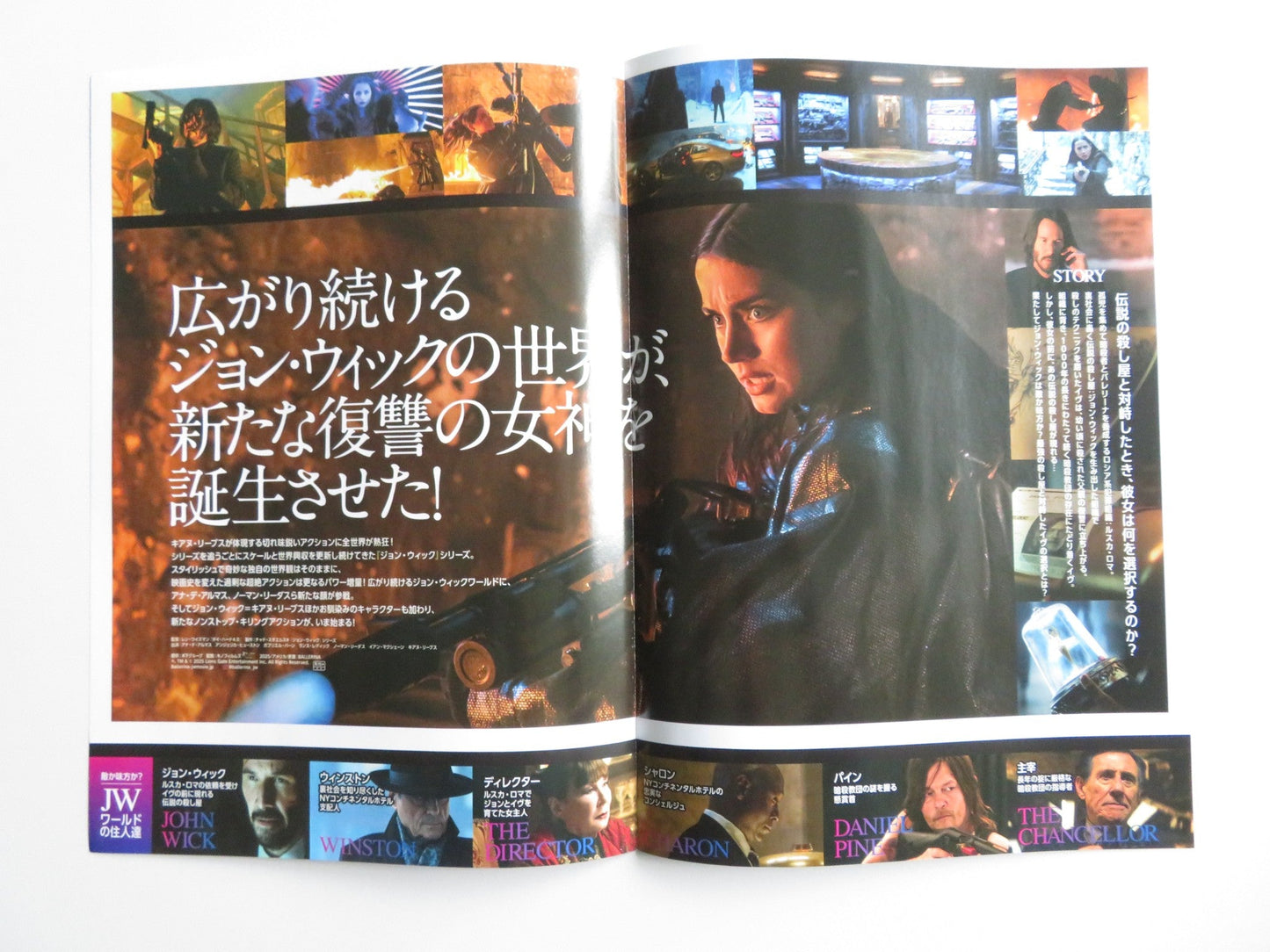 BALLERINA - B JAPANESE CHIRASHI (B5) POSTER ANA DE ARMAS KEANU REEVES 2025 - Rendezvous Cinema