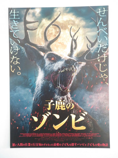 BAMBI: THE RECKONING JAPANESE CHIRASHI (B5) POSTER ROXANNE MCKEE MIGHTY 2025 Movie posters