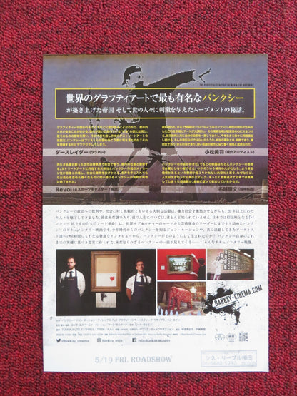 BANKSY AND THE RISE OF OUTLAW ART JAPANESE CHIRASHI (B5) POSTER BANSKY 2020 Rendezvous Cinema Movie posters