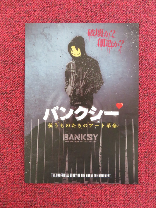BANKSY AND THE RISE OF OUTLAW ART JAPANESE CHIRASHI (B5) POSTER BANSKY 2020 Rendezvous Cinema Movie posters