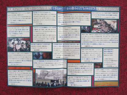 BATIMENT 5 / LES INDESIRABLES - B JAPANESE CHIRASHI (B5) POSTER ANTA DIAW 2023 Rendezvous Cinema Movie posters