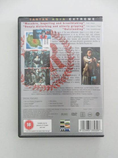 BATTLE ROYALE - B (DVD) TATSUYA FUJIWARA AKI MAEDA 2000 REGION 0 Movie posters
