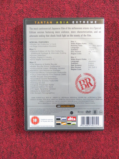 BATTLE ROYALE COLLECTOR'S 2 - DISC SET (DVD) TATSUYA FUJIWARA 2000 REGION 0 Rendezvous Cinema Movie posters