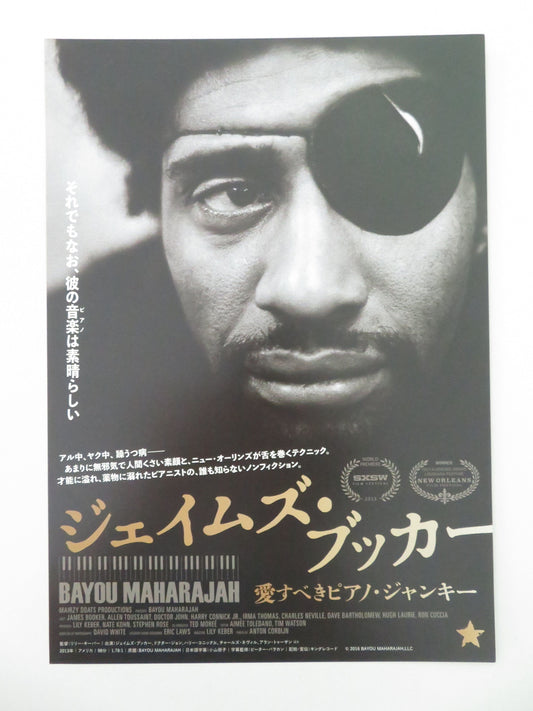 Bayou Maharajah Japanese Chirashi (B5) Poster James Booker Joe Boyd 2016 Movie posters