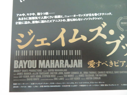 Bayou Maharajah Japanese Chirashi (B5) Poster James Booker Joe Boyd 2016 Movie posters