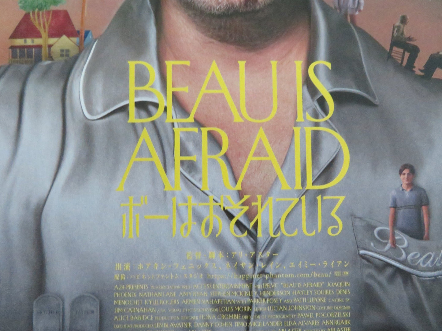 BEAU IS AFRAID JAPANESE CHIRASHI (B5) POSTER JOAQUIN PHOENIX PATTI LUPONE 2023 Movie posters