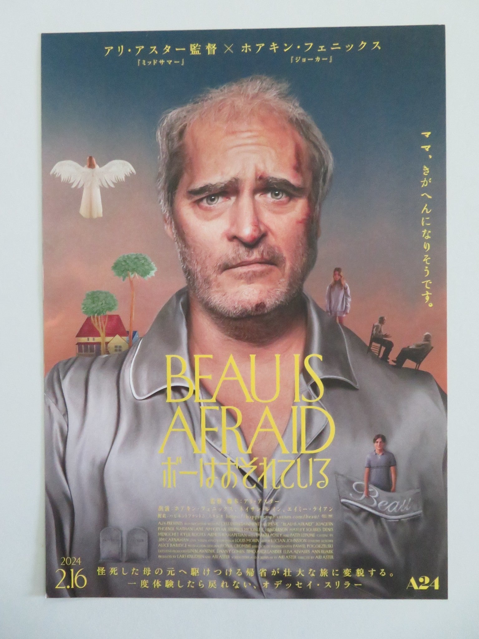 BEAU IS AFRAID JAPANESE CHIRASHI (B5) POSTER JOAQUIN PHOENIX PATTI LUPONE 2023 Movie posters