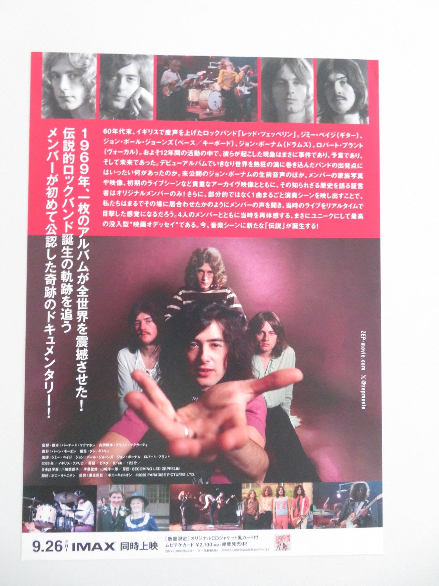 BECOMING LED ZEPPELIN JAPANESE CHIRASHI (B5) POSTER JIMMY PAGE PAUL JONES 2025 Movie posters