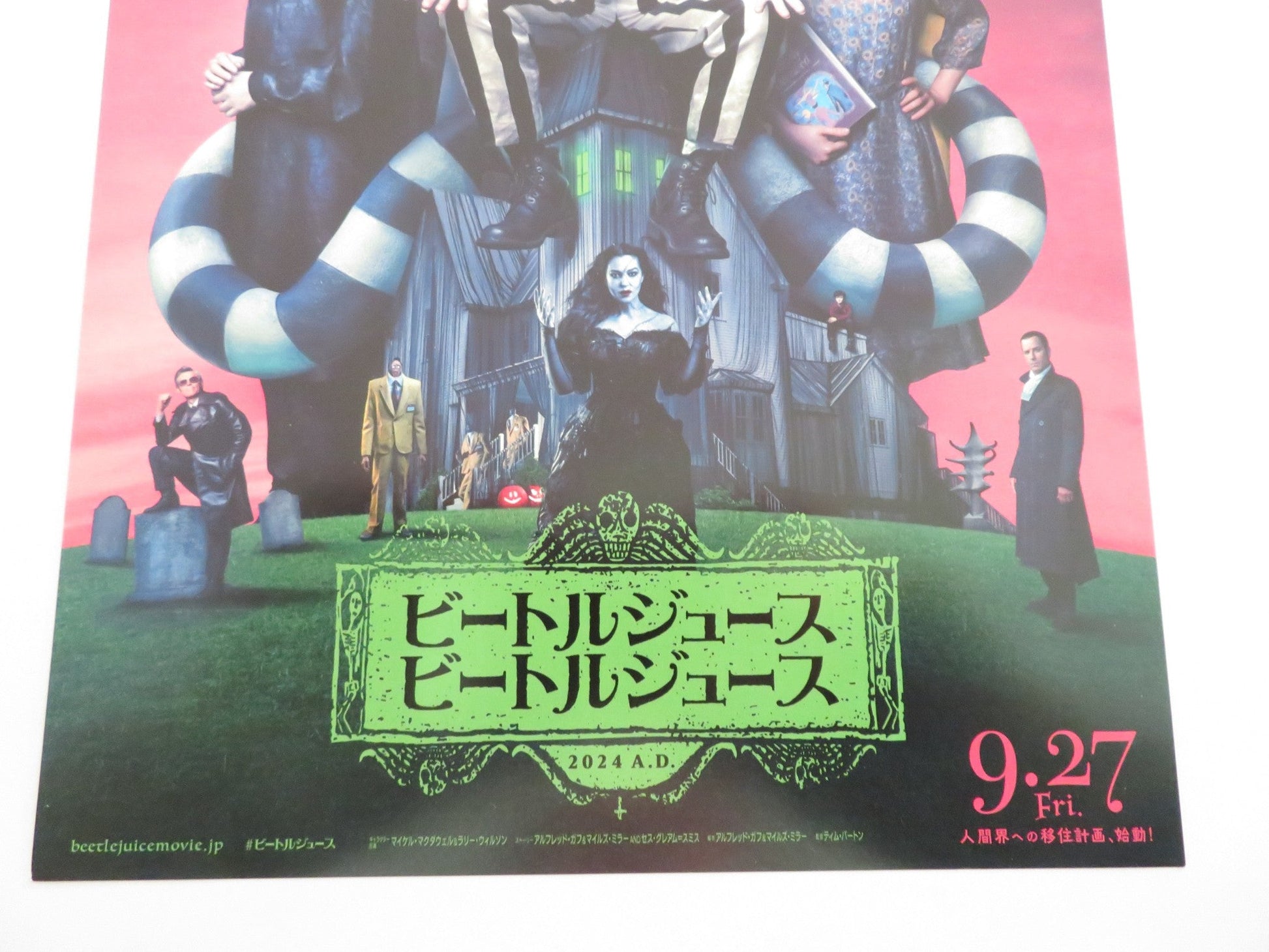 BEETLEJUICE BEETLEJUICE - B JAPANESE CHIRASHI (B5) POSTER MICHAEL KEATON 2024 Rendezvous Cinema Movie posters