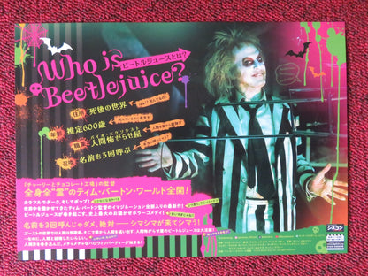 BEETLEJUICE BEETLEJUICE JAPANESE CHIRASHI (B5) POSTER KEATON RYDER DAFOE 2024 Rendezvous Cinema Movie posters